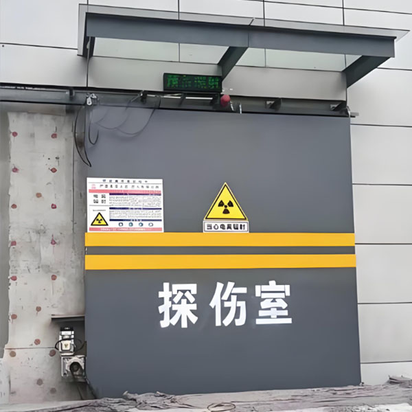 长沙工业探伤室射线防护